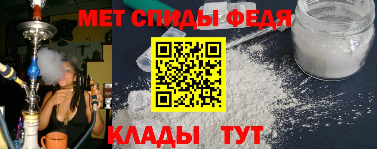 Amphetamine 97% Новозыбков
