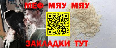 сатива Севастополь