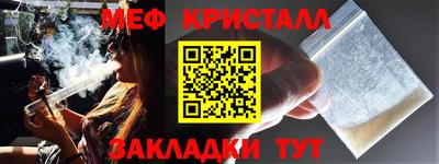 сатива Севастополь