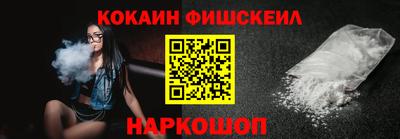 сатива Севастополь