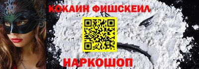 сатива Севастополь