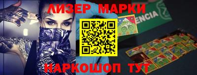 сатива Севастополь