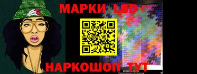 сатива Севастополь
