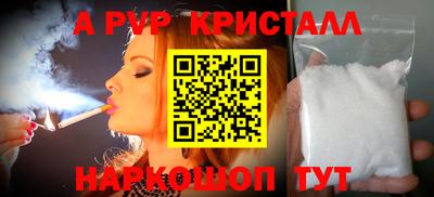 гидропоника Северобайкальск