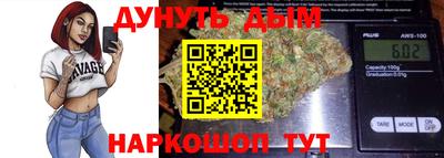 сатива Севастополь