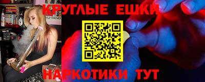 сатива Севастополь