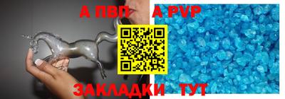 а пвп мука Свободный