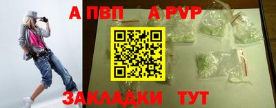 гидропоника Северобайкальск