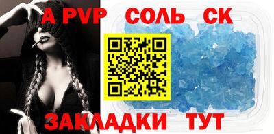 а пвп мука Свободный