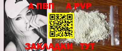 гидропоника Северобайкальск