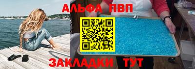 а пвп мука Свободный