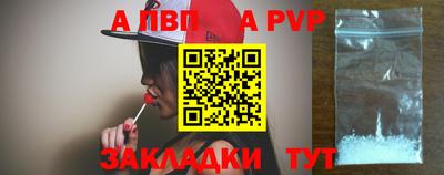 а пвп мука Свободный