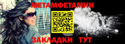 сатива Севастополь