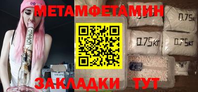 сатива Севастополь