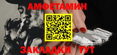 сатива Севастополь