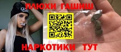гидропоника Северобайкальск