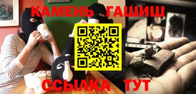 гидропоника Северобайкальск