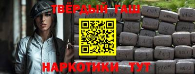 гидропоника Северобайкальск