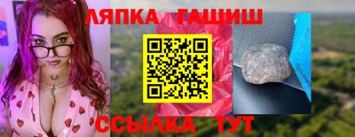 сатива Севастополь