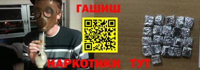 гидропоника Северобайкальск