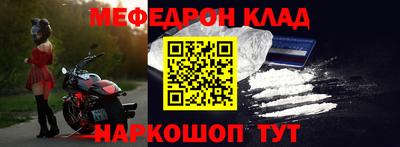 сатива Севастополь