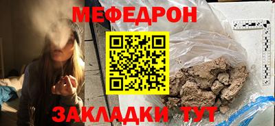 сатива Севастополь