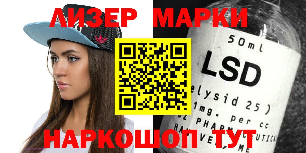 LSD-25 экстази ecstasy  Вход с VPN  ЛСД экстази кислота  ЛСД экстази  Новозыбков 