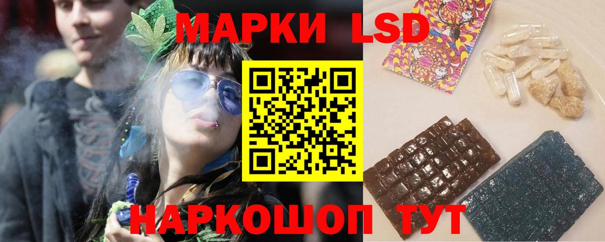 Лсд 25 экстази ecstasy Новозыбков