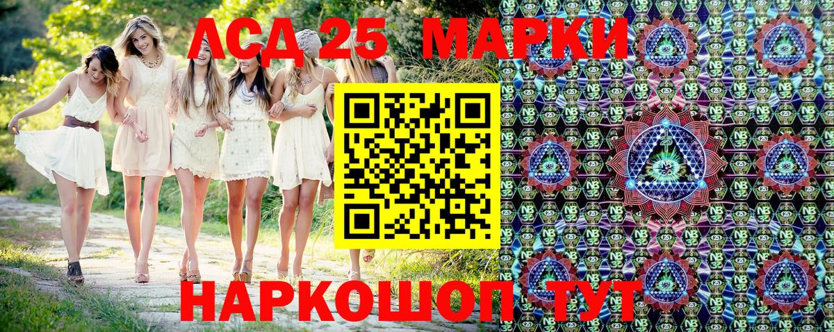 Марки N-bome 1,8мг  Вход с VPN  Марки NBOMe  Новозыбков 