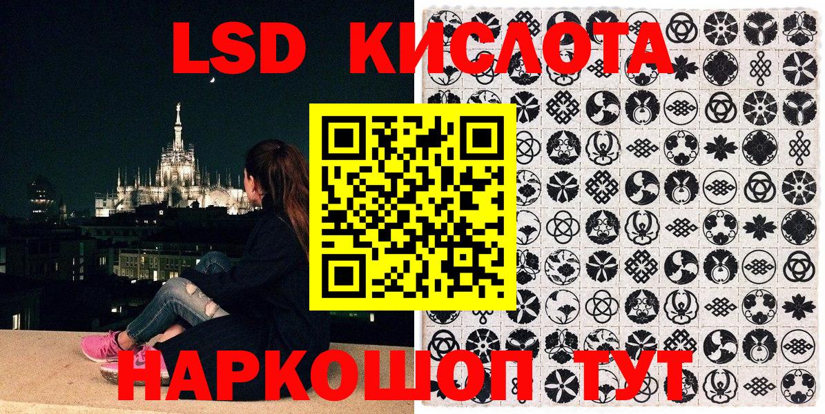 Марки NBOMe 1500мкг Новозыбков