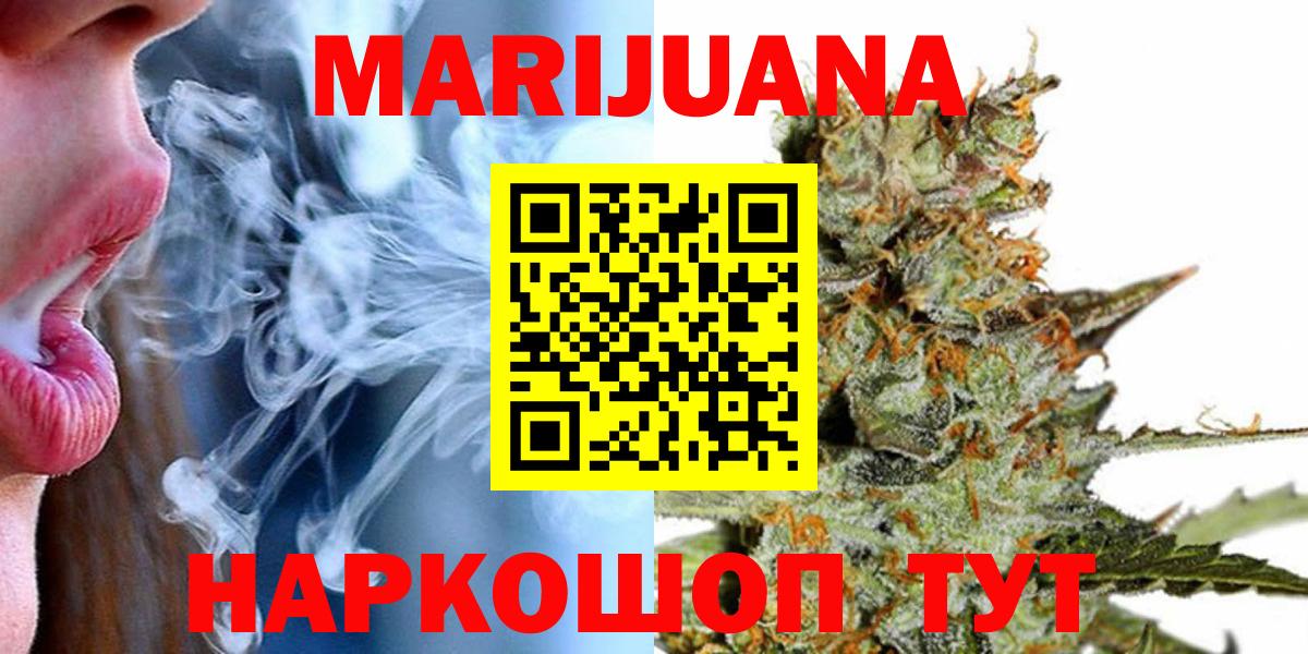 Бошки марихуана индика  Вход с VPN  Бошки марихуана конопля  Новозыбков  Бошки Шишки SATIVA & INDICA 